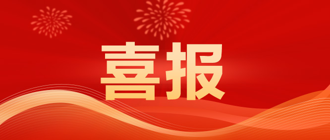 綠天使自主研發的“創業孵化全流程信息管理系統”成功上線！
